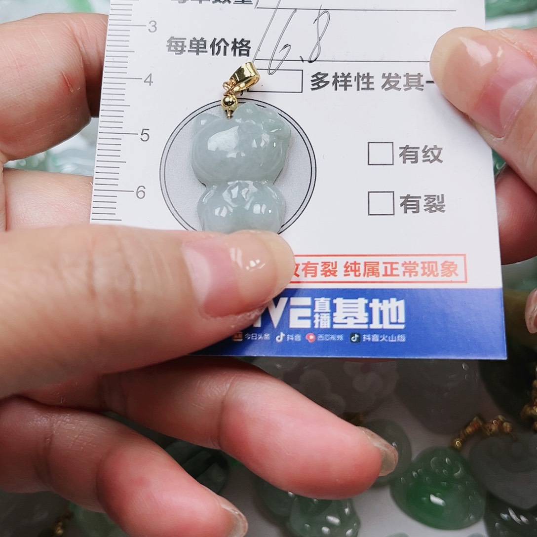 翡翠吊坠(不含链)未镶嵌