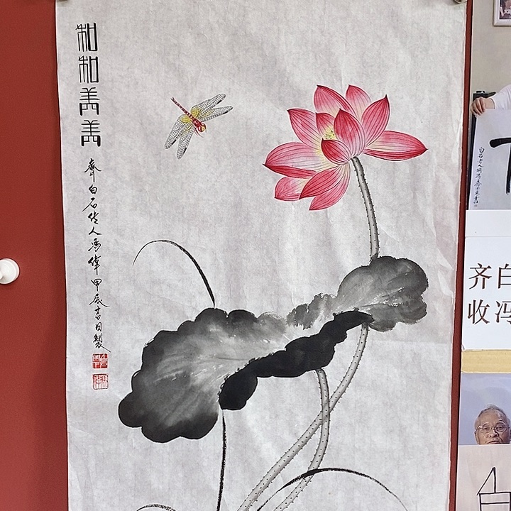 国画冯伟老师手绘国画作品音浩