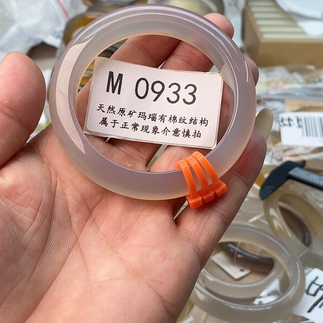 玛瑙/玉髓手镯未镶嵌58.3