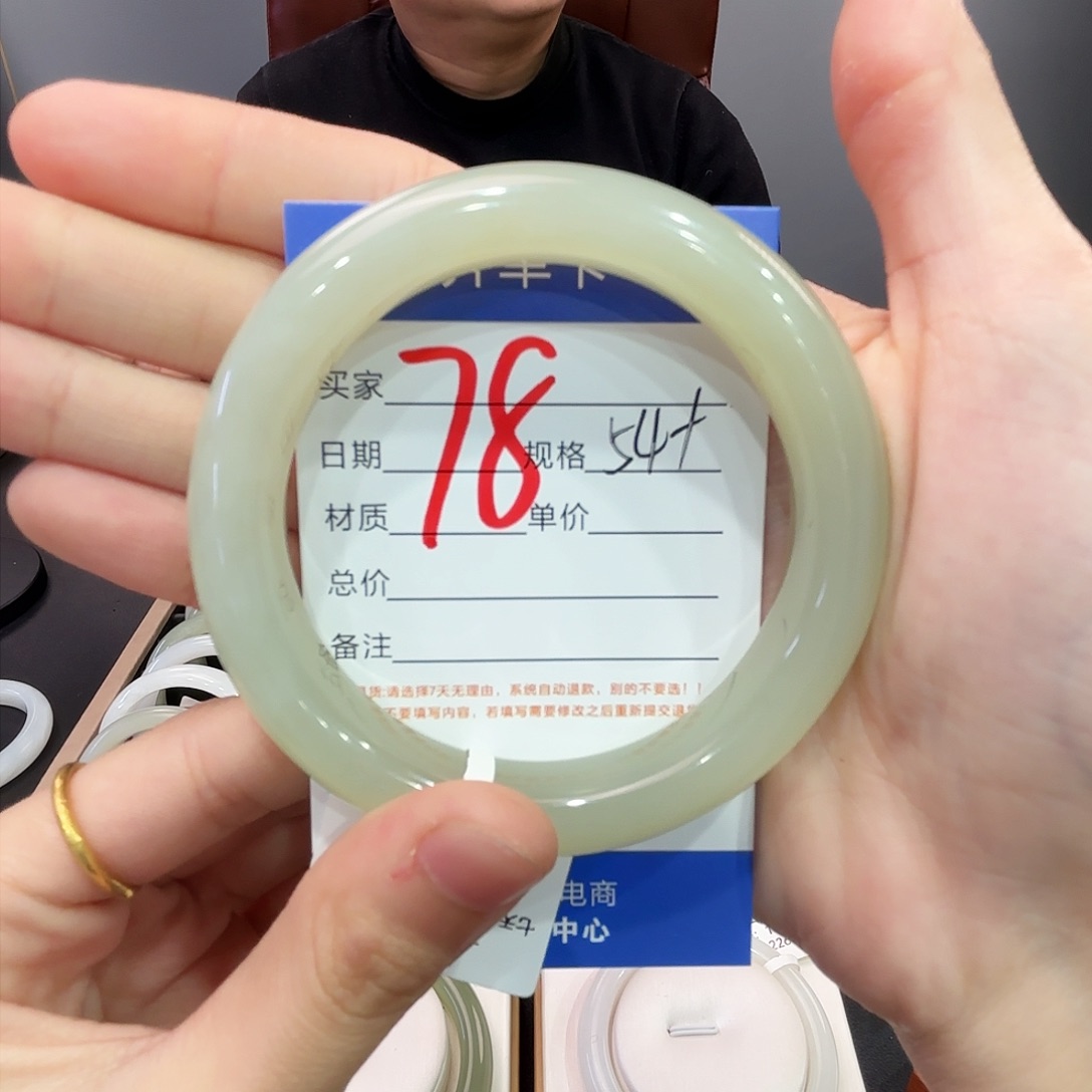 和田玉手镯未镶嵌