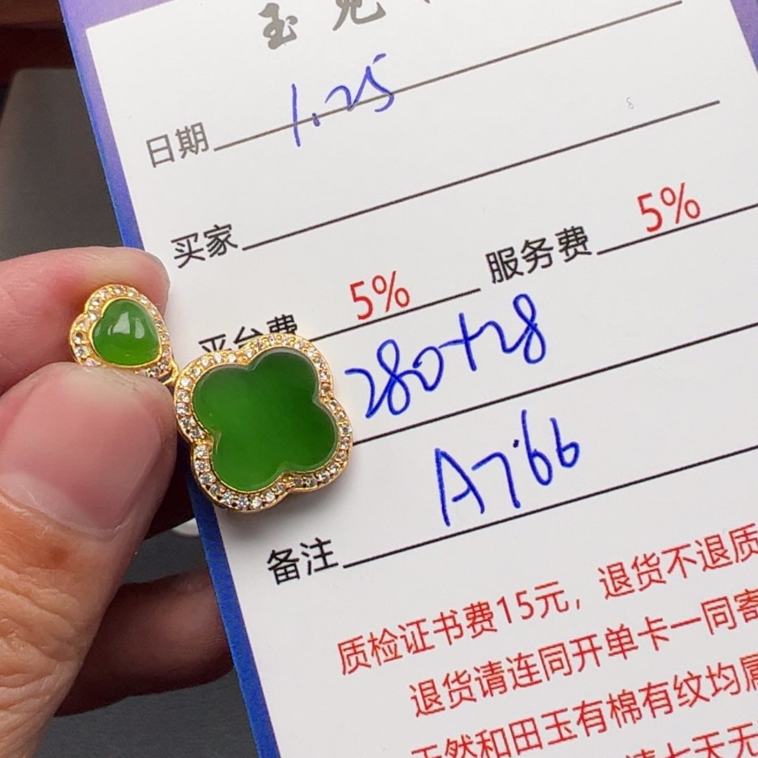 和田玉挂件银S925镶嵌