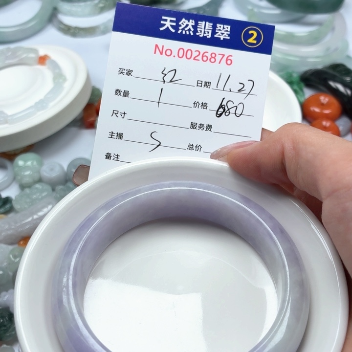 红***英翡翠未镶嵌挂件ty