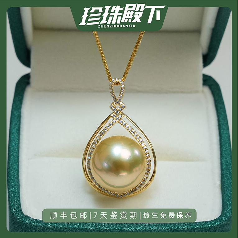 天然海水南洋金珠吊坠18K金豪镶大点位强光大气经典百搭