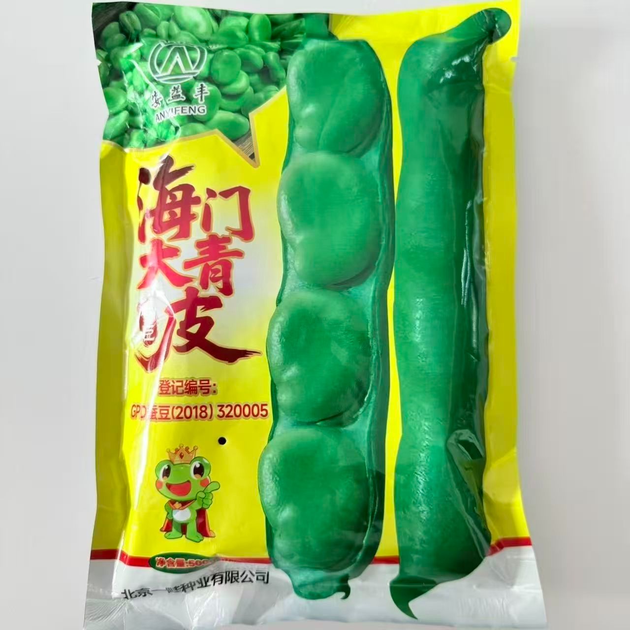 安益丰海门大青皮生蚕豆种子耐寒高产