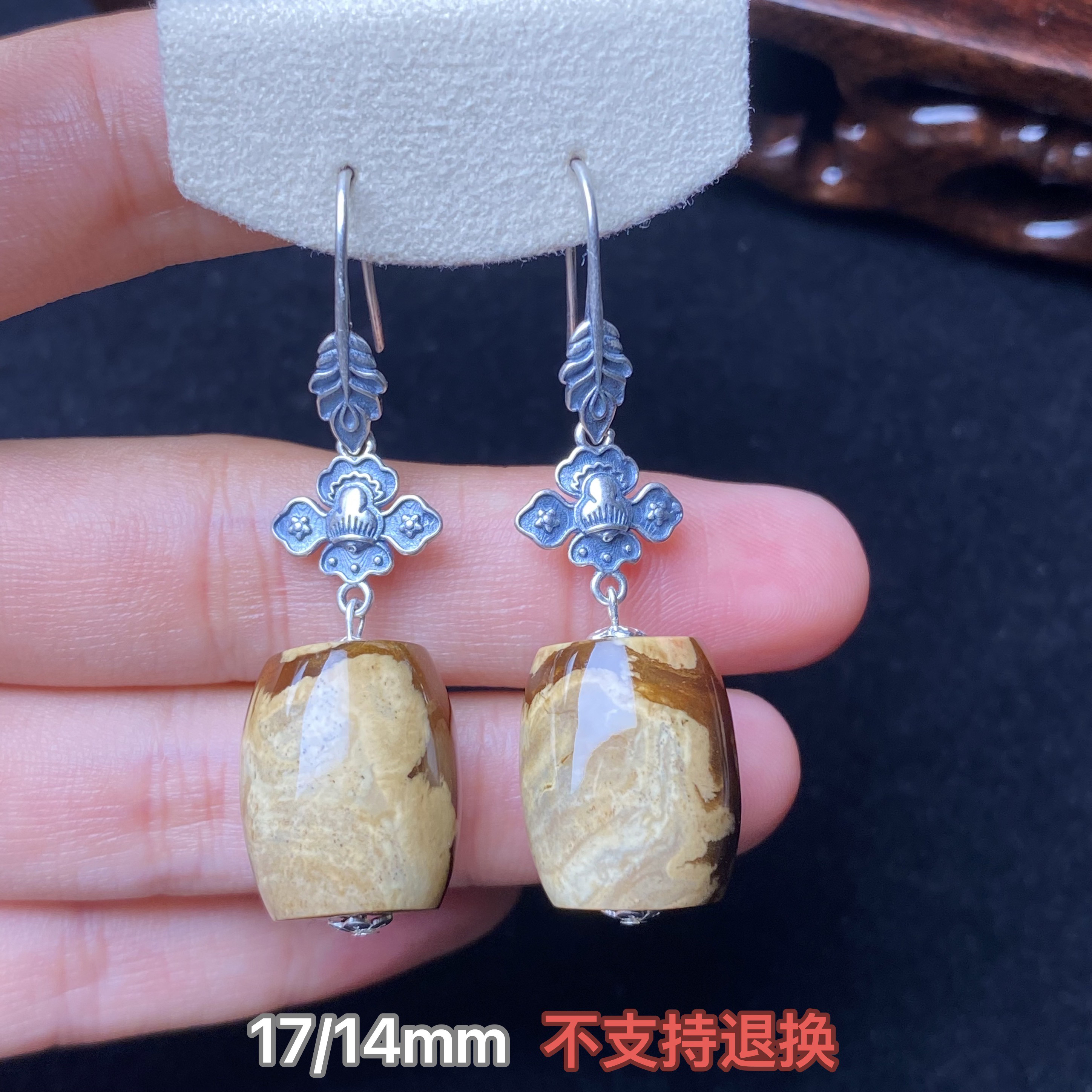 【小伊琥珀】溶洞耳环/耳钩「不支持退换」