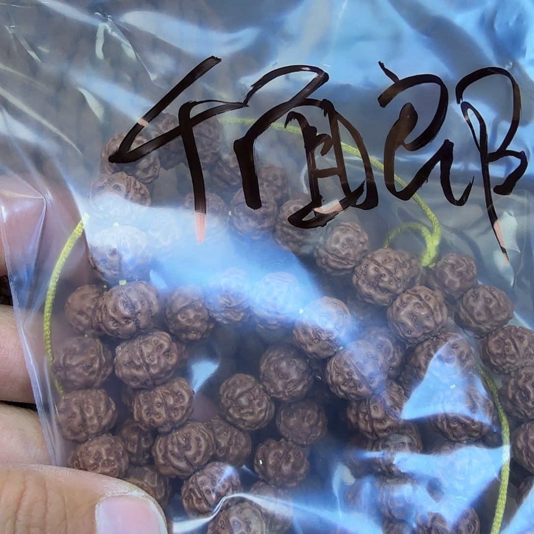 千***郎金刚菩提吊坠纯色朴坊线2轴深卡➕藏青