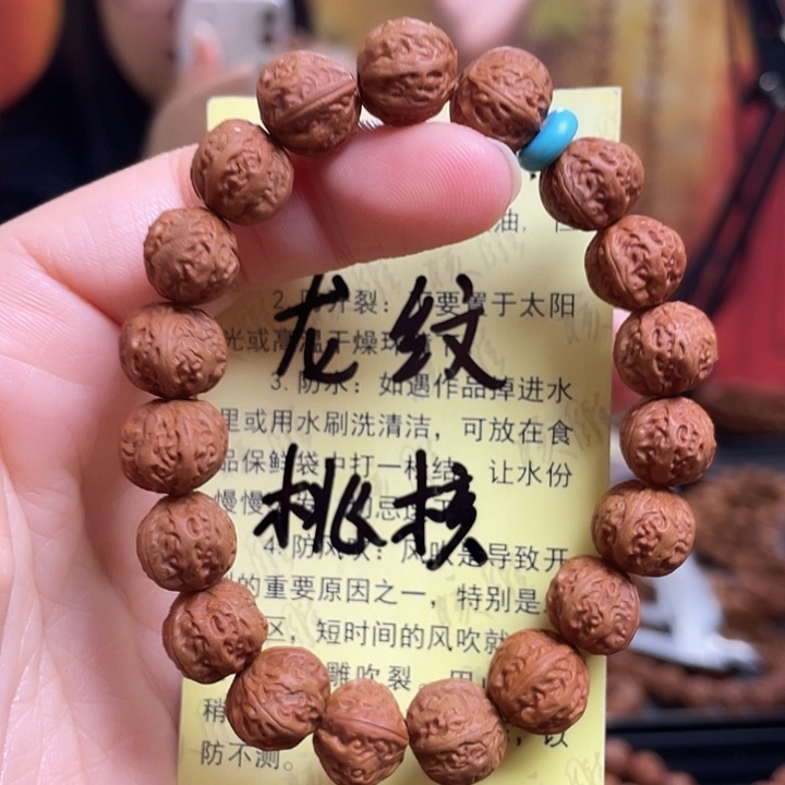 手串/手链橄榄核龙纹桃核