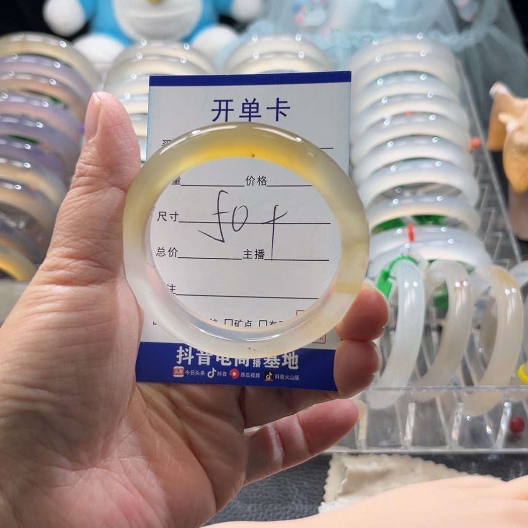 玛瑙/玉髓手镯未镶嵌