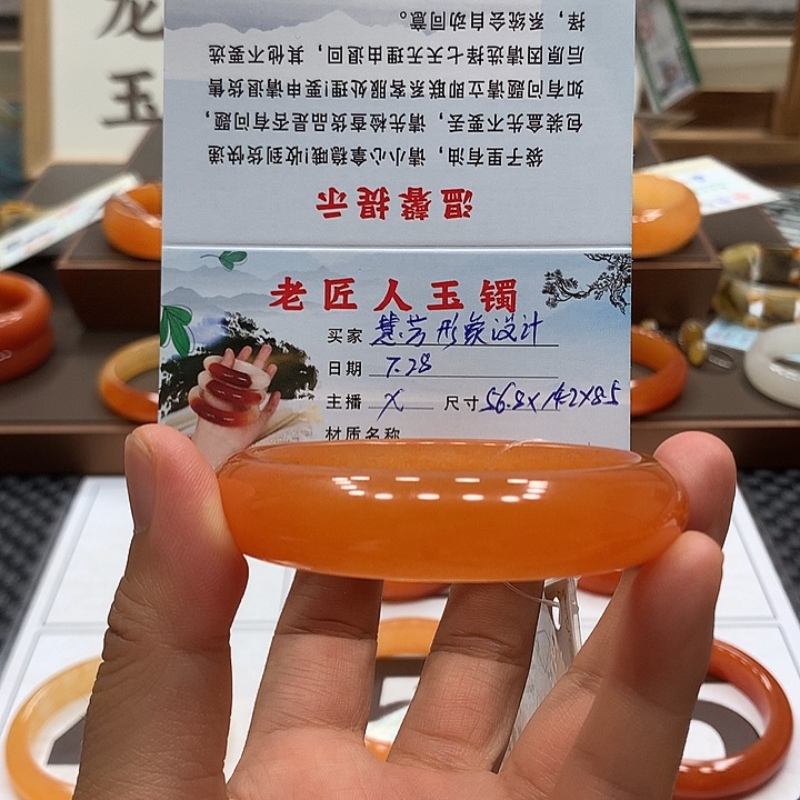 慧***计石英质玉（黄龙玉）未镶嵌手镯