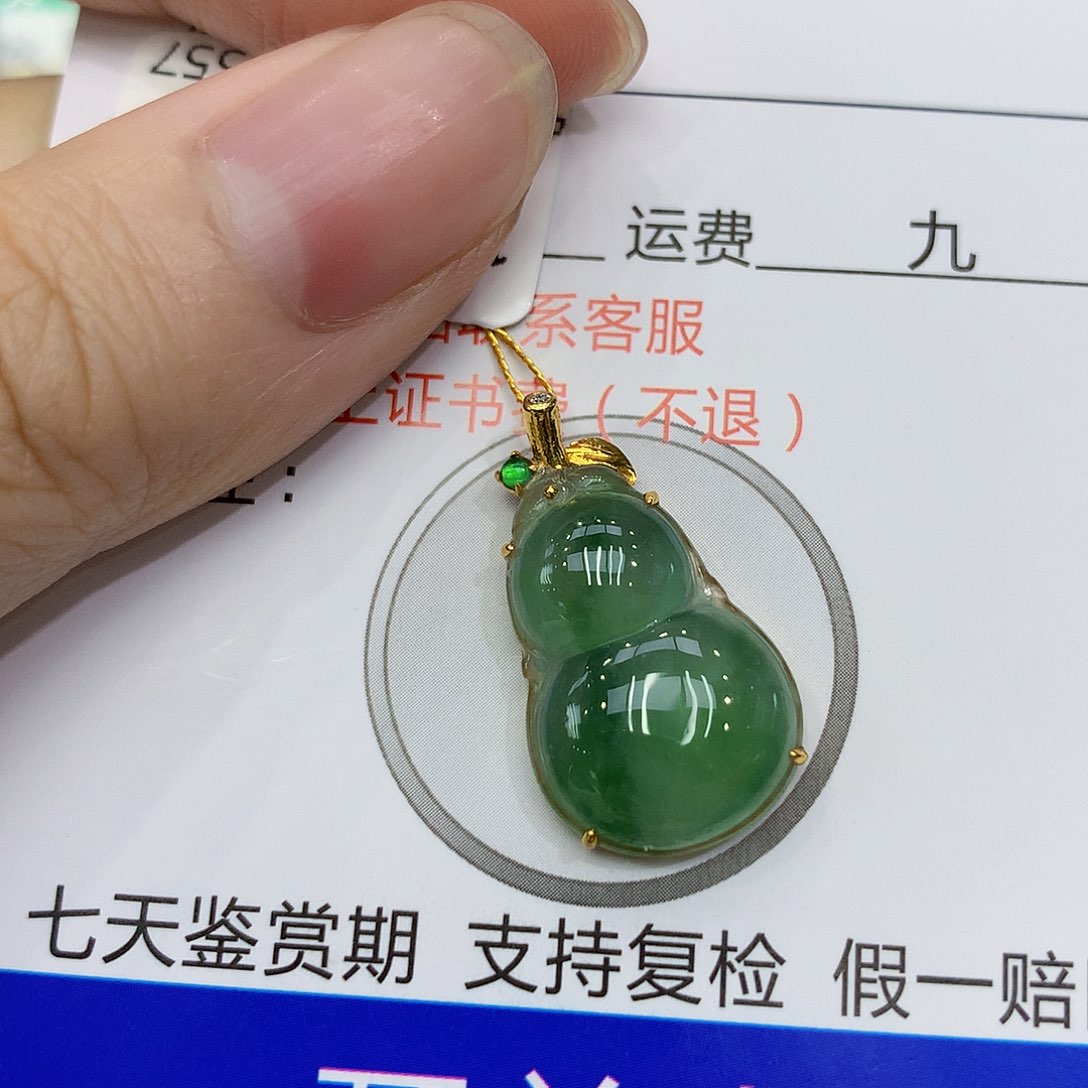 翡翠颈饰18K金镶嵌888888888