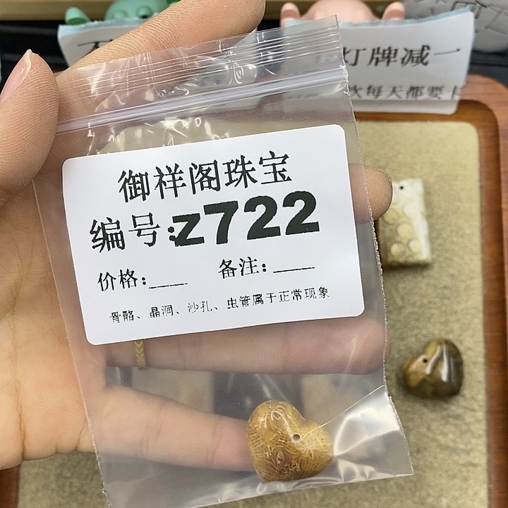 石英质玉未镶嵌颈饰明***好