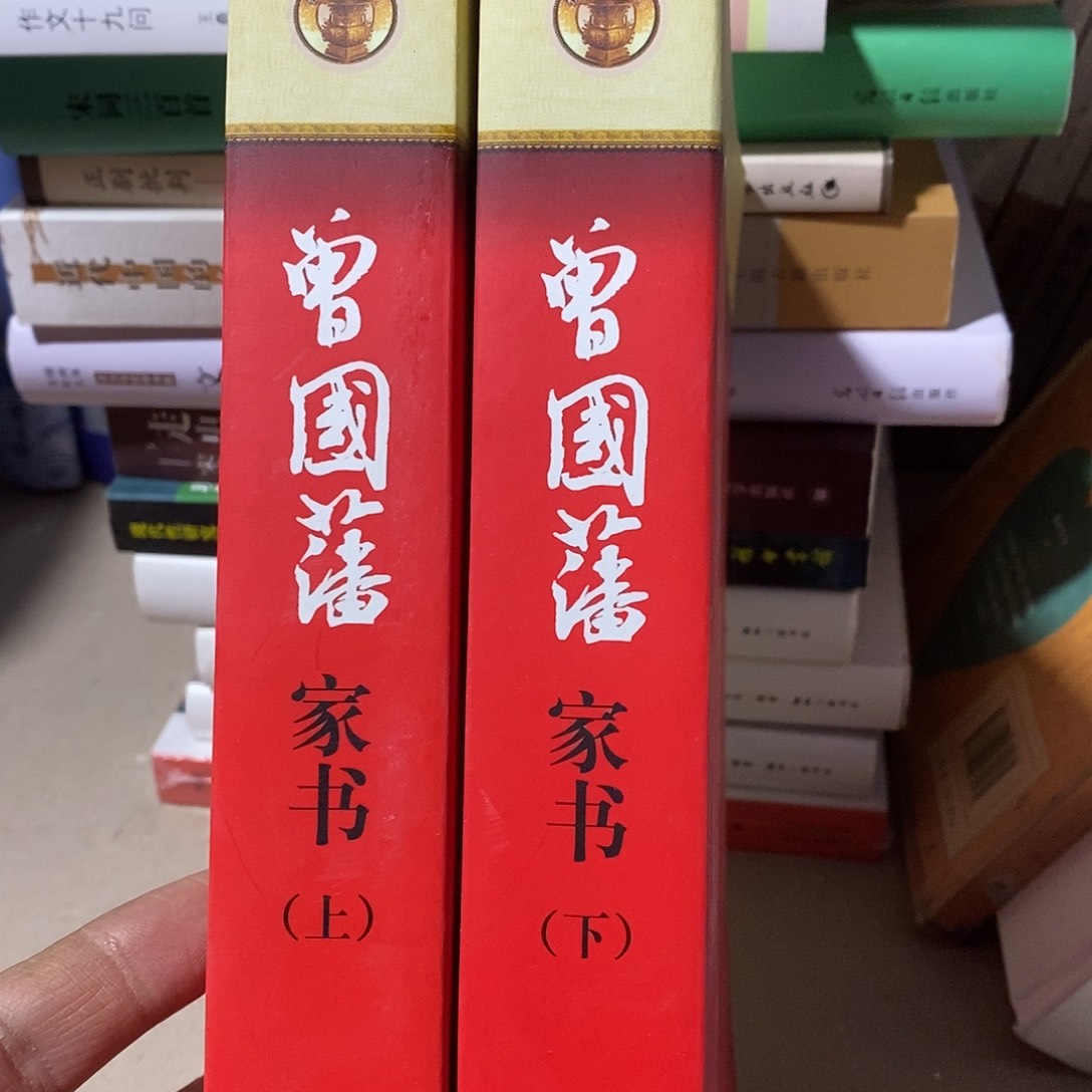 曾国范…………………………………………