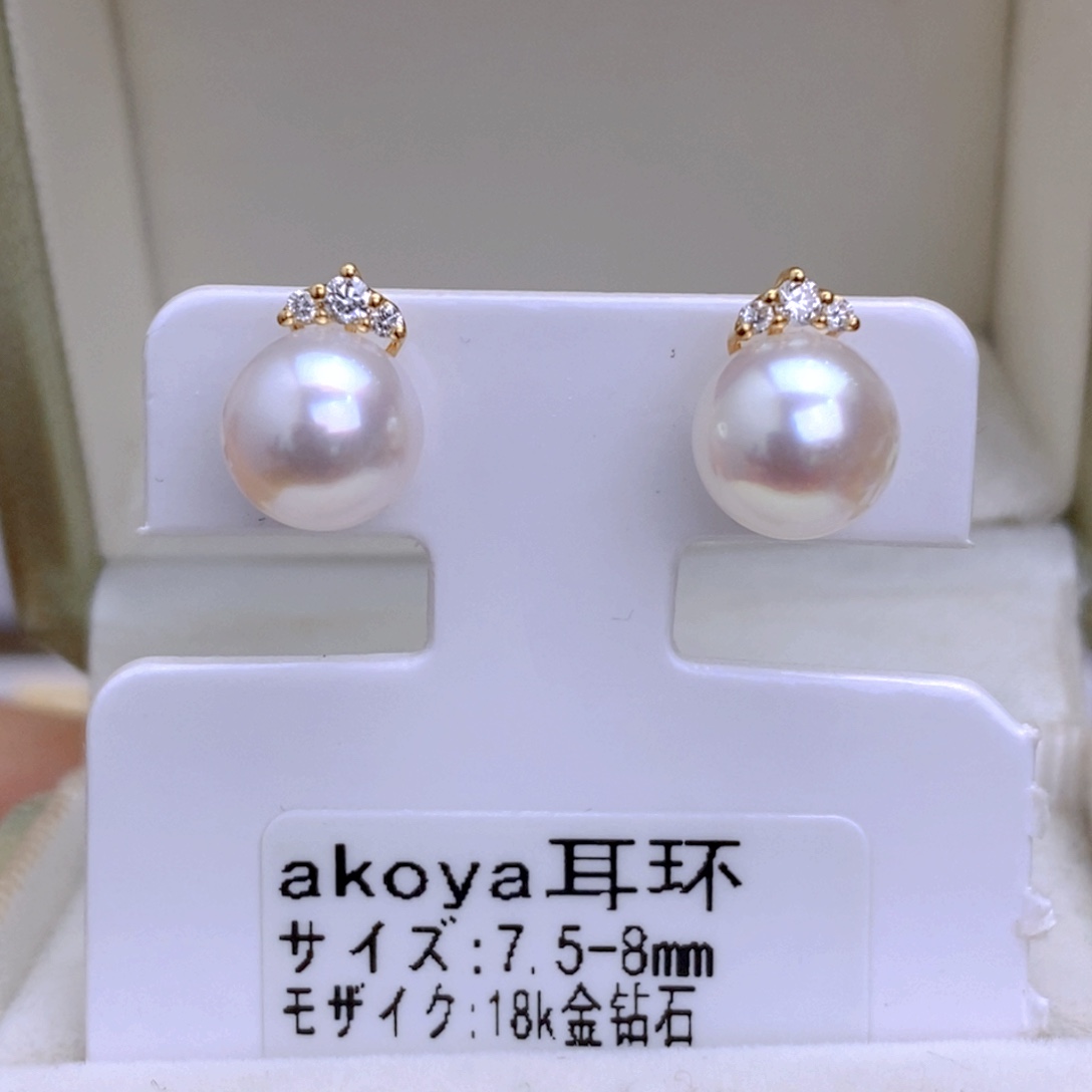 海水珍珠耳饰18K金镶嵌