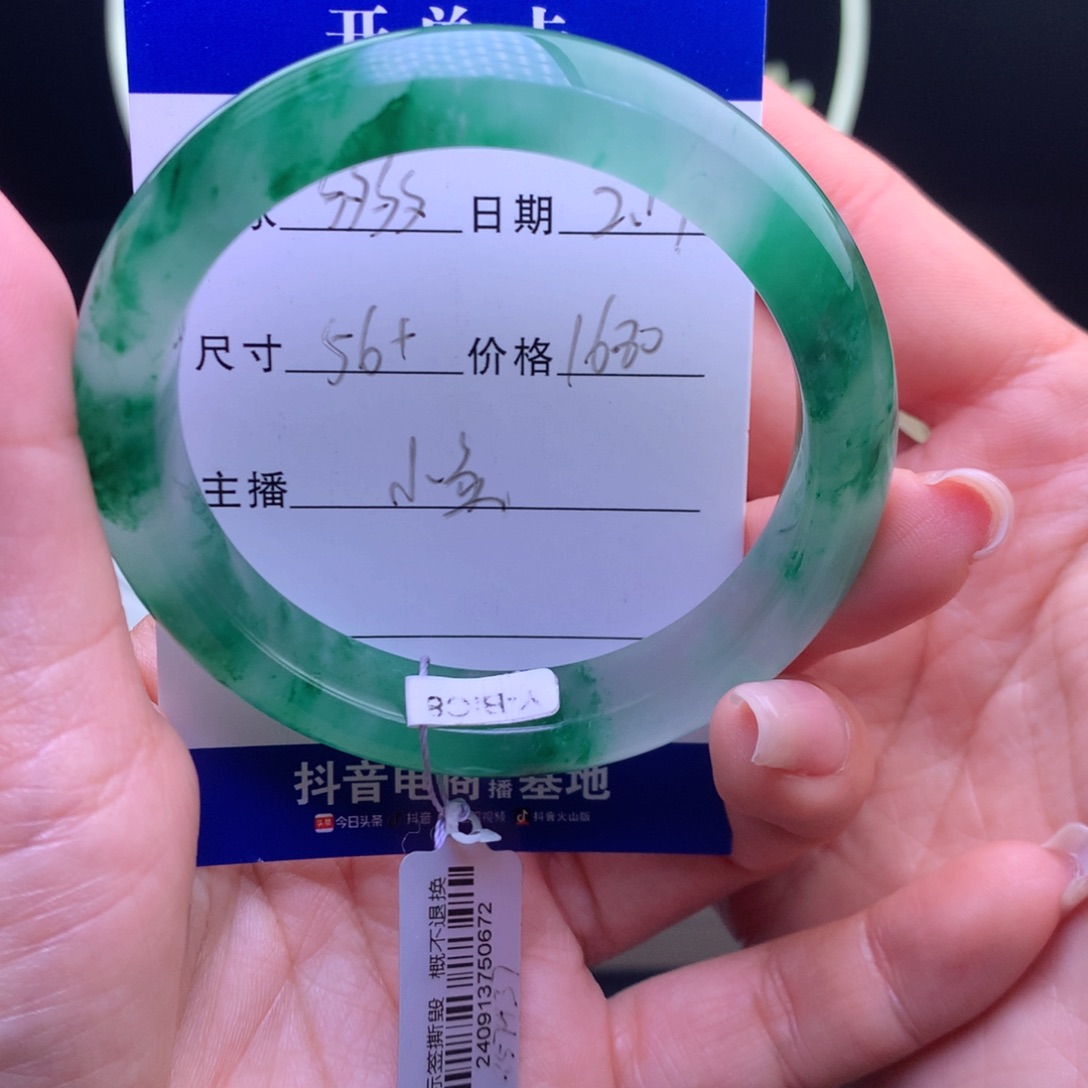 石英质玉手镯未镶嵌多*