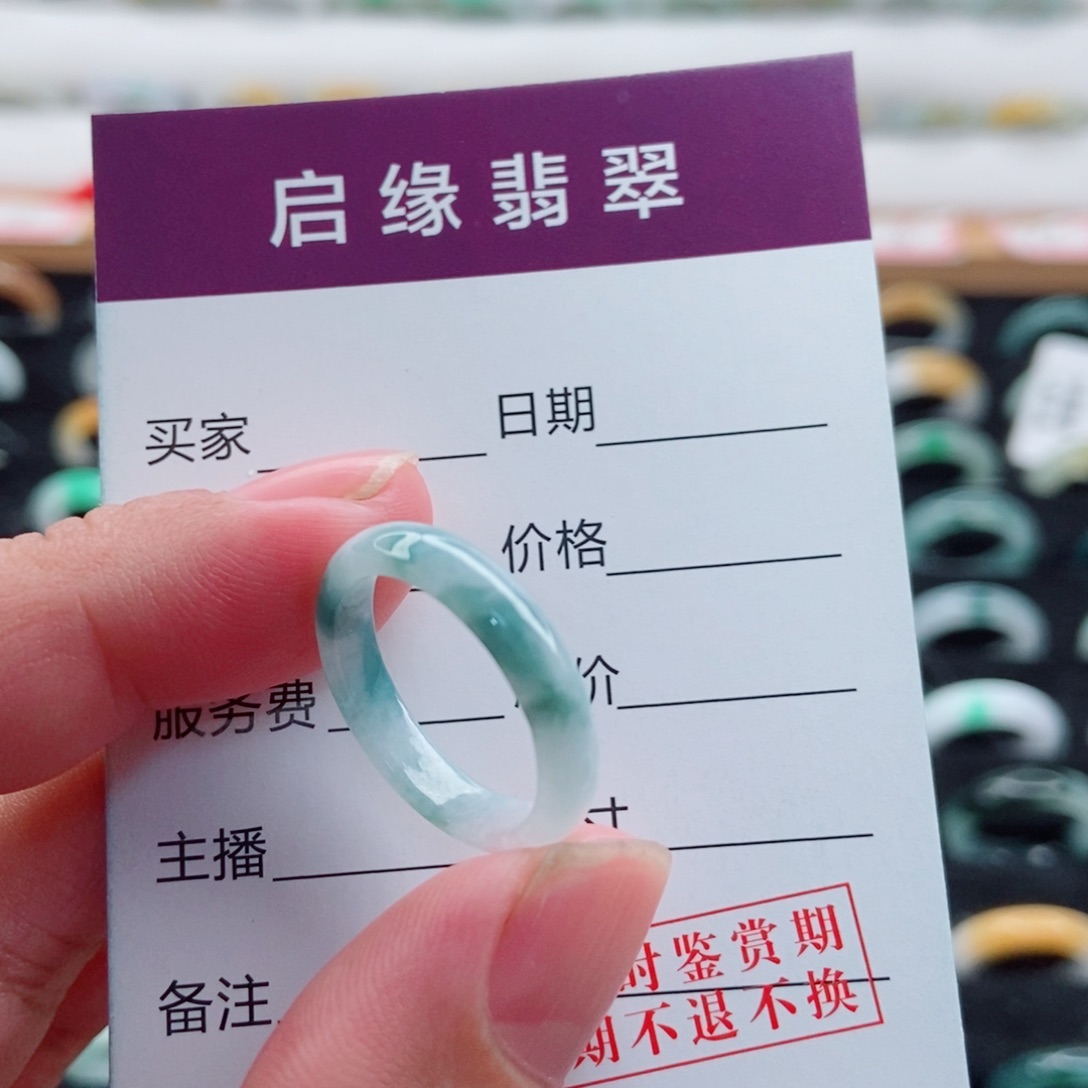 未镶嵌戒指翡翠圈口14