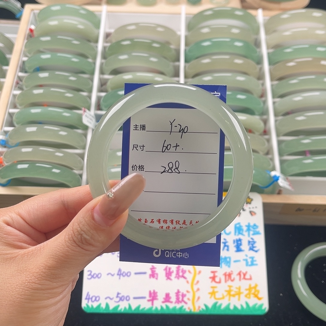 石英质玉未镶嵌手镯