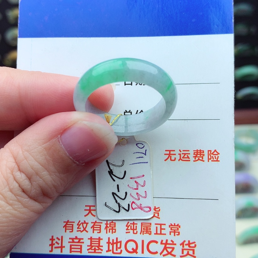 【闪购商品】翡翠戒指未镶嵌）