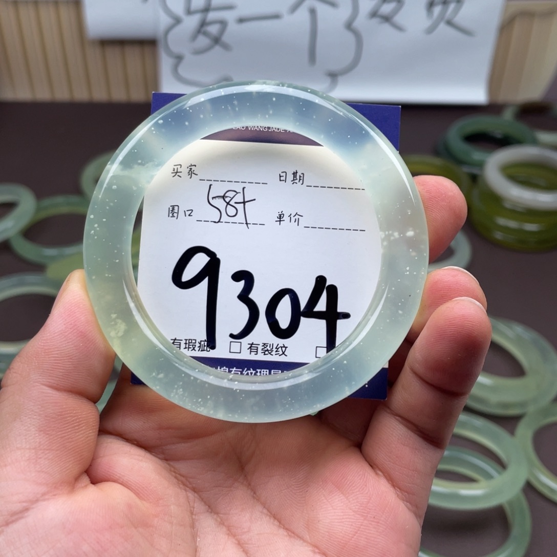 未镶嵌岫玉手镯手镯