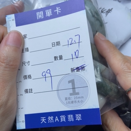 翡翠未镶嵌手镯天然缅甸翡翠a货