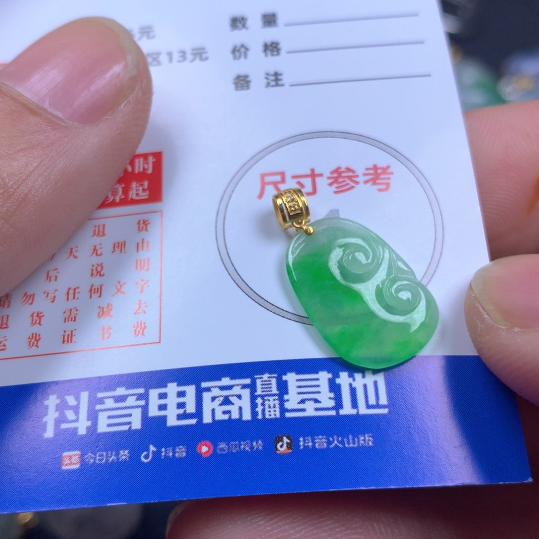 【闪购商品】翡翠颈饰18K金镶嵌翡翠