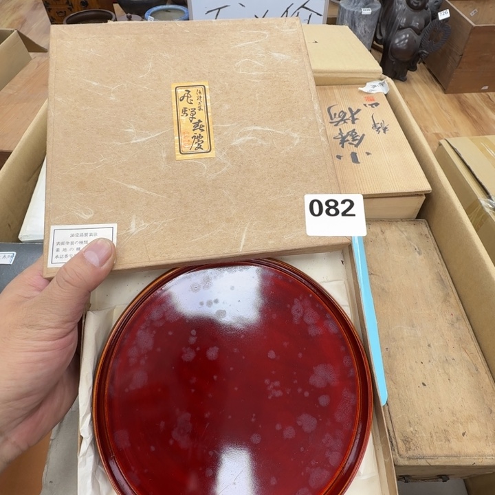 瓷片工艺品摆件瓷器摆件正能量