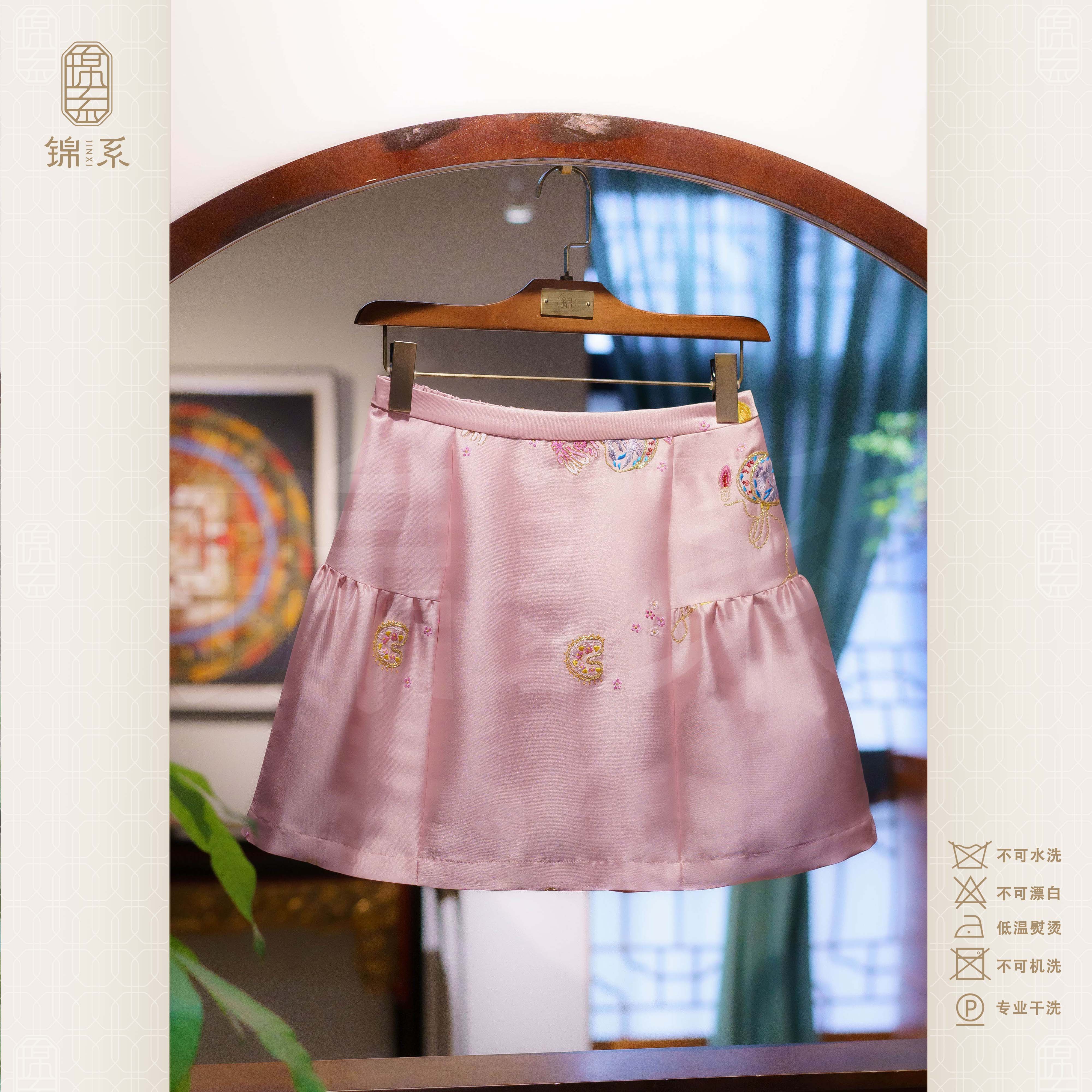 【锦系】丝涤新中式国风桑蚕丝绣花后松紧腰半裙Q-382827