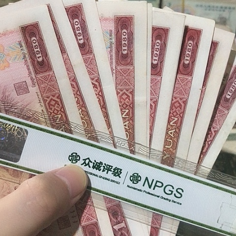 10张退市旧801号码随机发货的