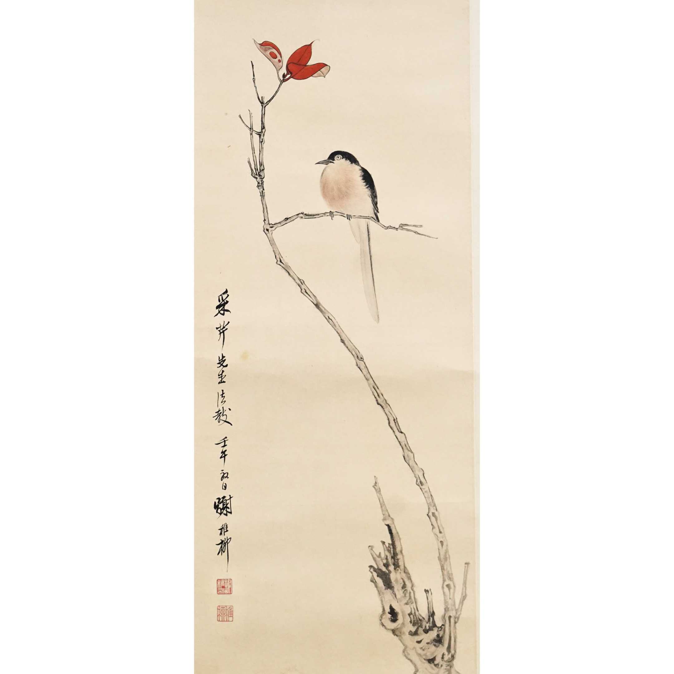 文华丹青第218期拍品 19 谢稚柳 红叶小鸟