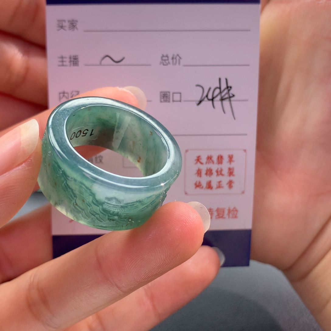 翡翠戒指未镶嵌穿****空