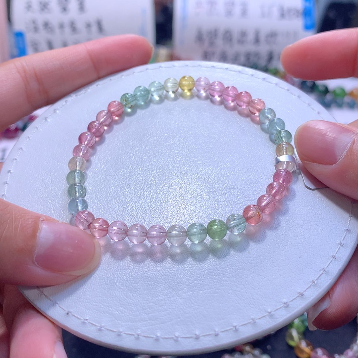 【闪购商品】手链未镶嵌碧玺5.2m