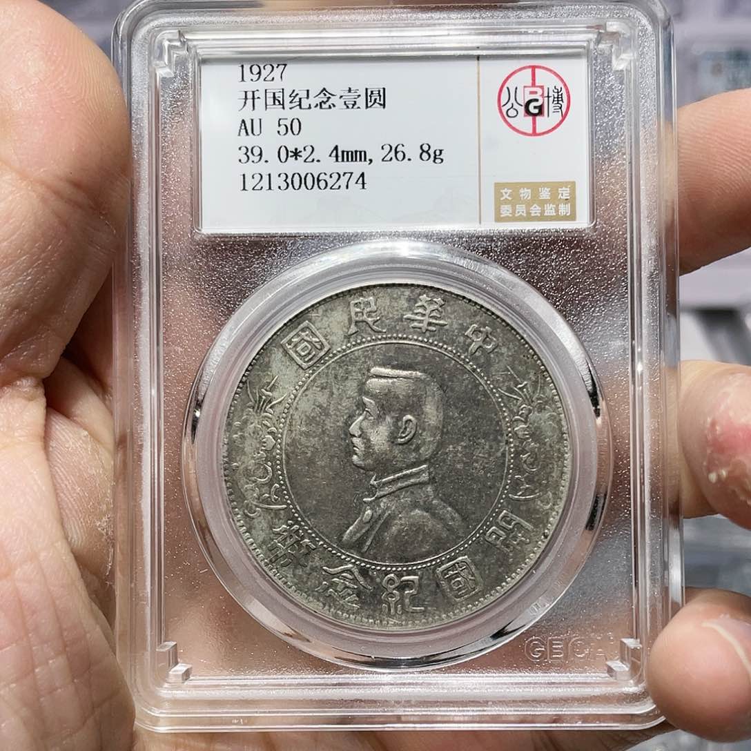 银如图所说的那样是