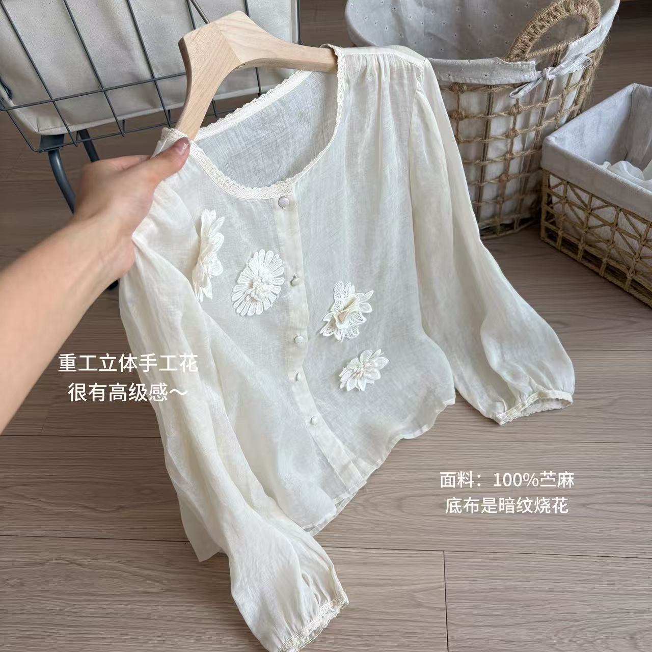 小柒家A0082-春夏季新款重工立体手工绣花高级感百搭减龄衬衫