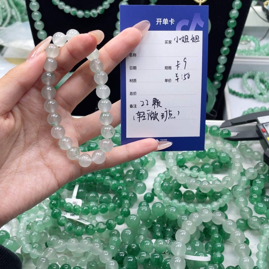 石英质玉（非洲翠）手串未镶嵌小*姐