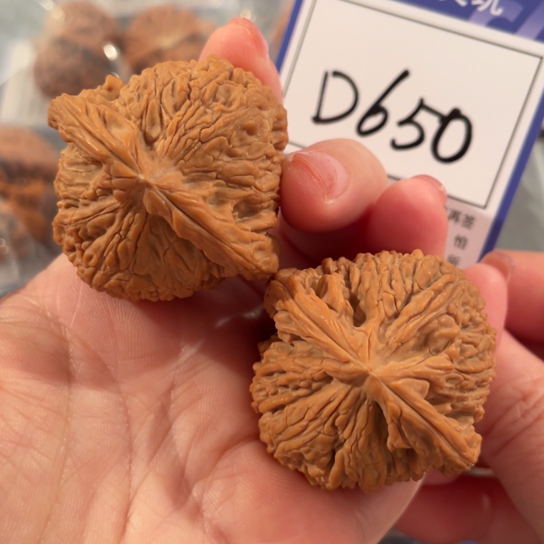 文玩核桃把件D650南疆石42