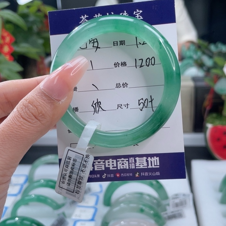 石英质玉手镯未镶嵌天然A货非洲翠手镯