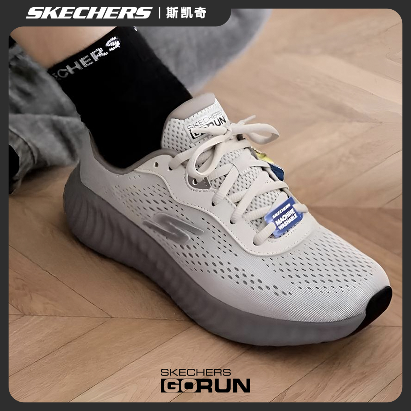 【摇摇鞋】男鞋秋季舒适轻便复古休闲鞋耐磨减震跑步鞋220382