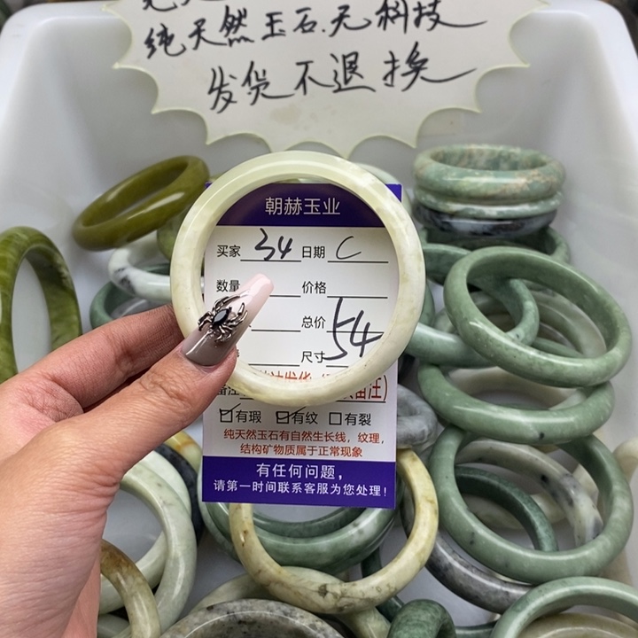 蛇纹石玉手镯未镶嵌