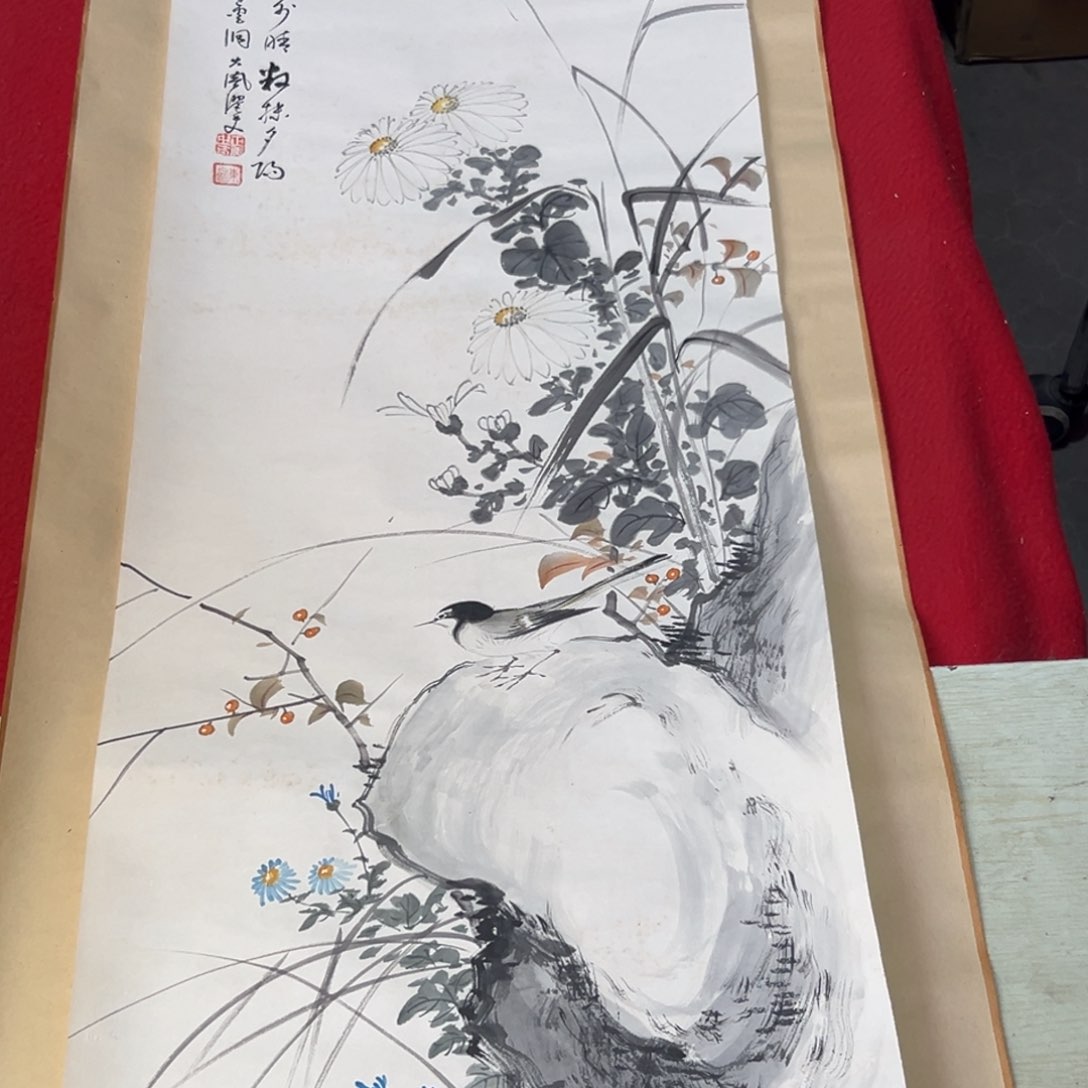 哈*恭喜发财大吉大利