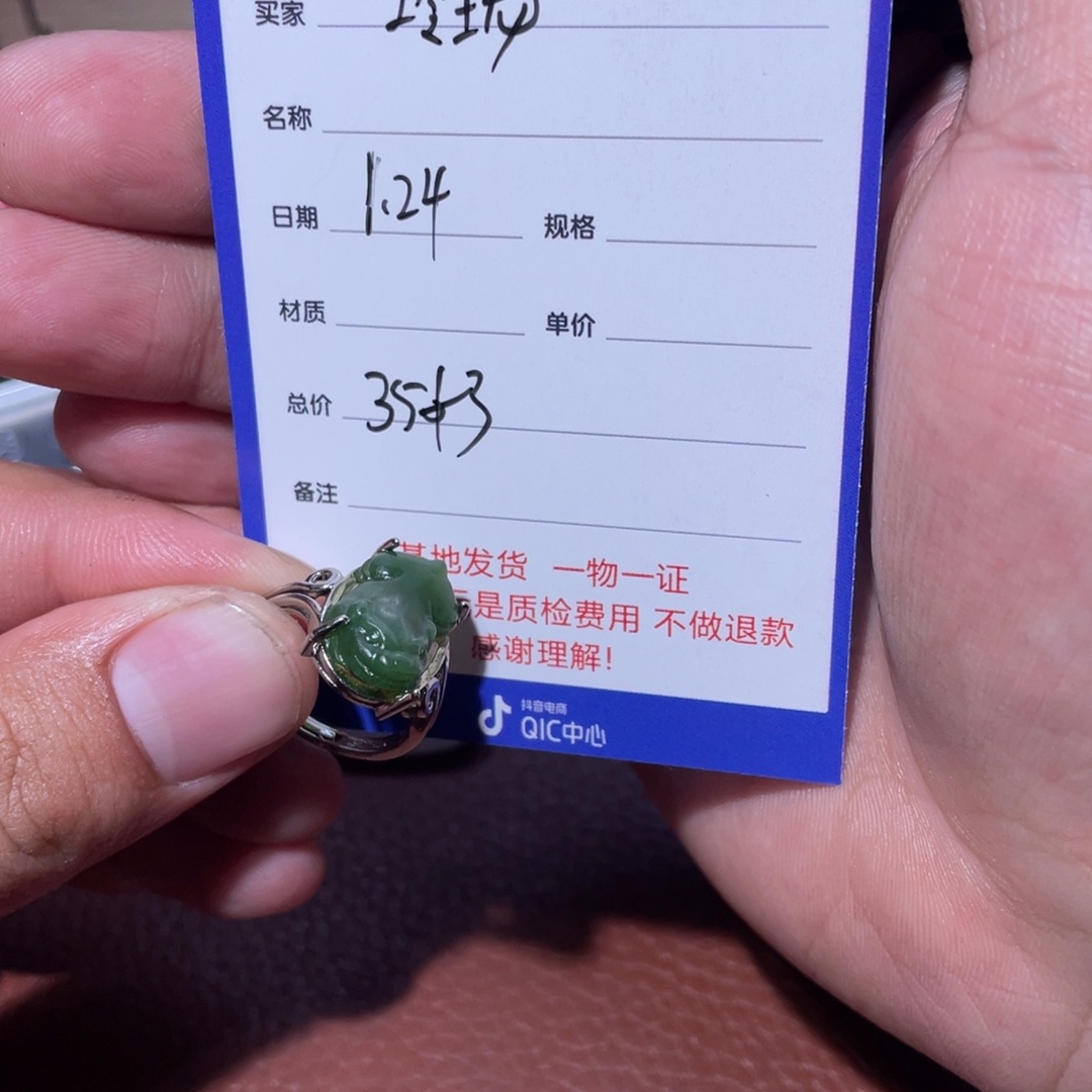 和田玉挂件未镶嵌玲*