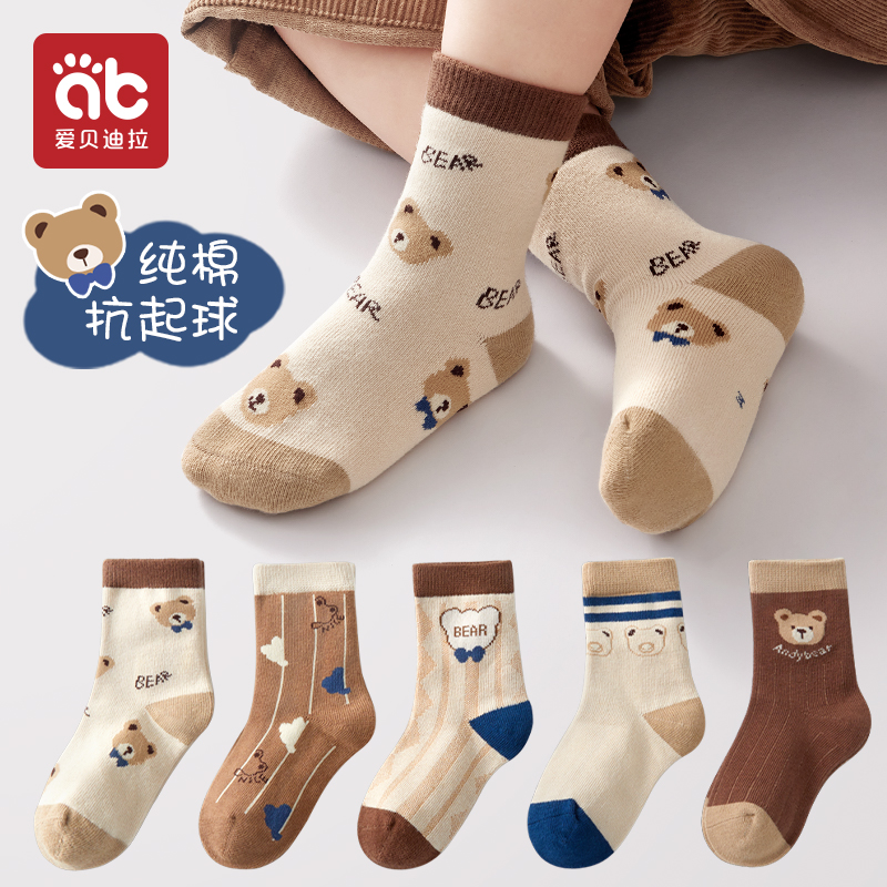 爱贝迪拉儿童袜子男童秋冬季新男宝宝中筒袜a类棉袜男孩卡通袜子