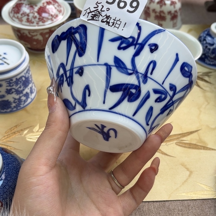 新***宝瓷片景德镇陶瓷研究所研究