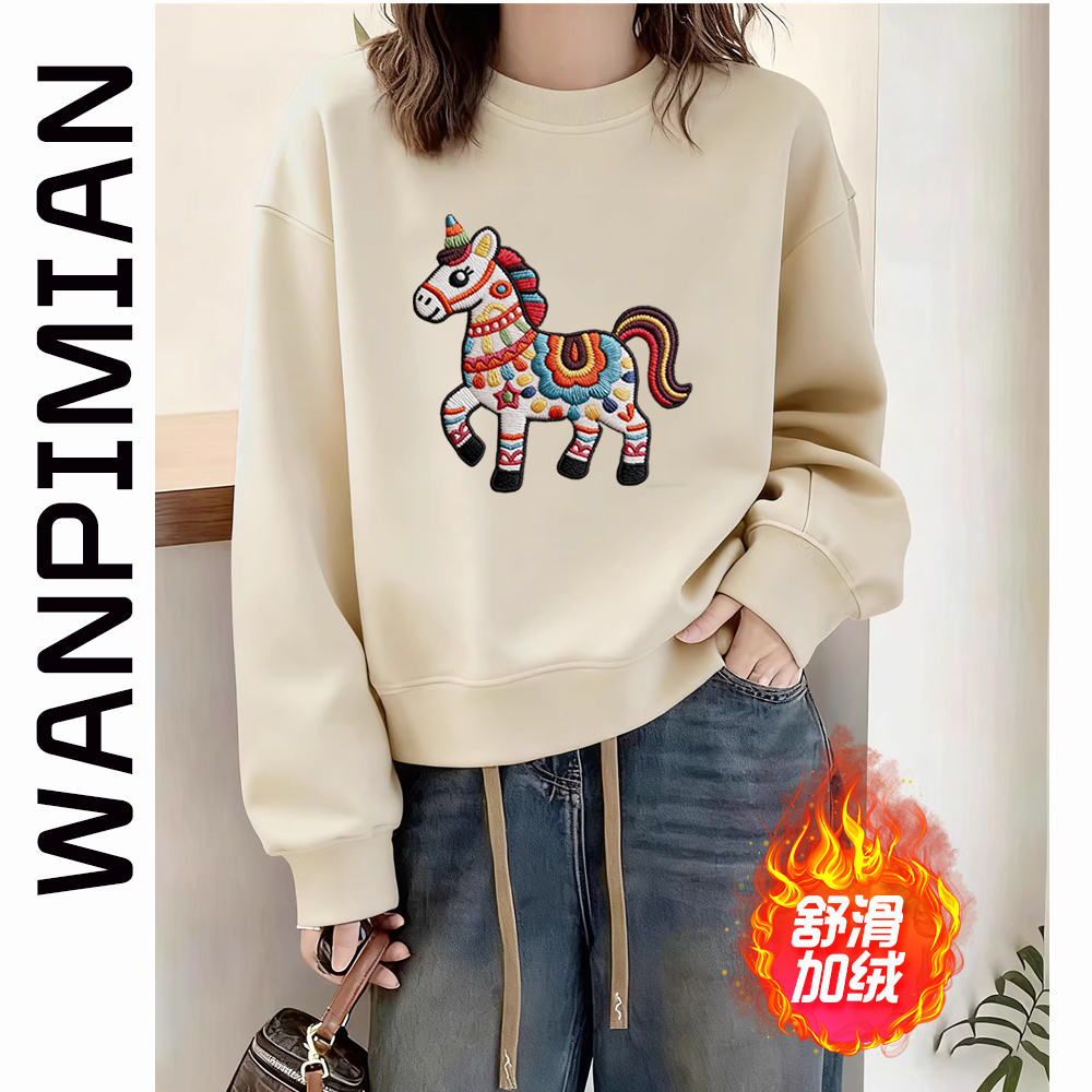 【仿刺绣】卫衣女2025秋冬季加绒加厚情侣内搭打底衫秋冬长袖YF