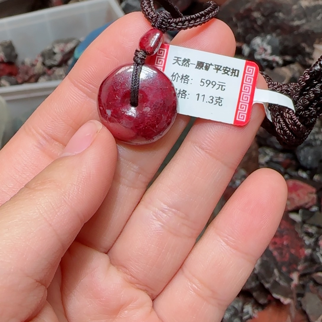 天然辰砂原矿吊坠40