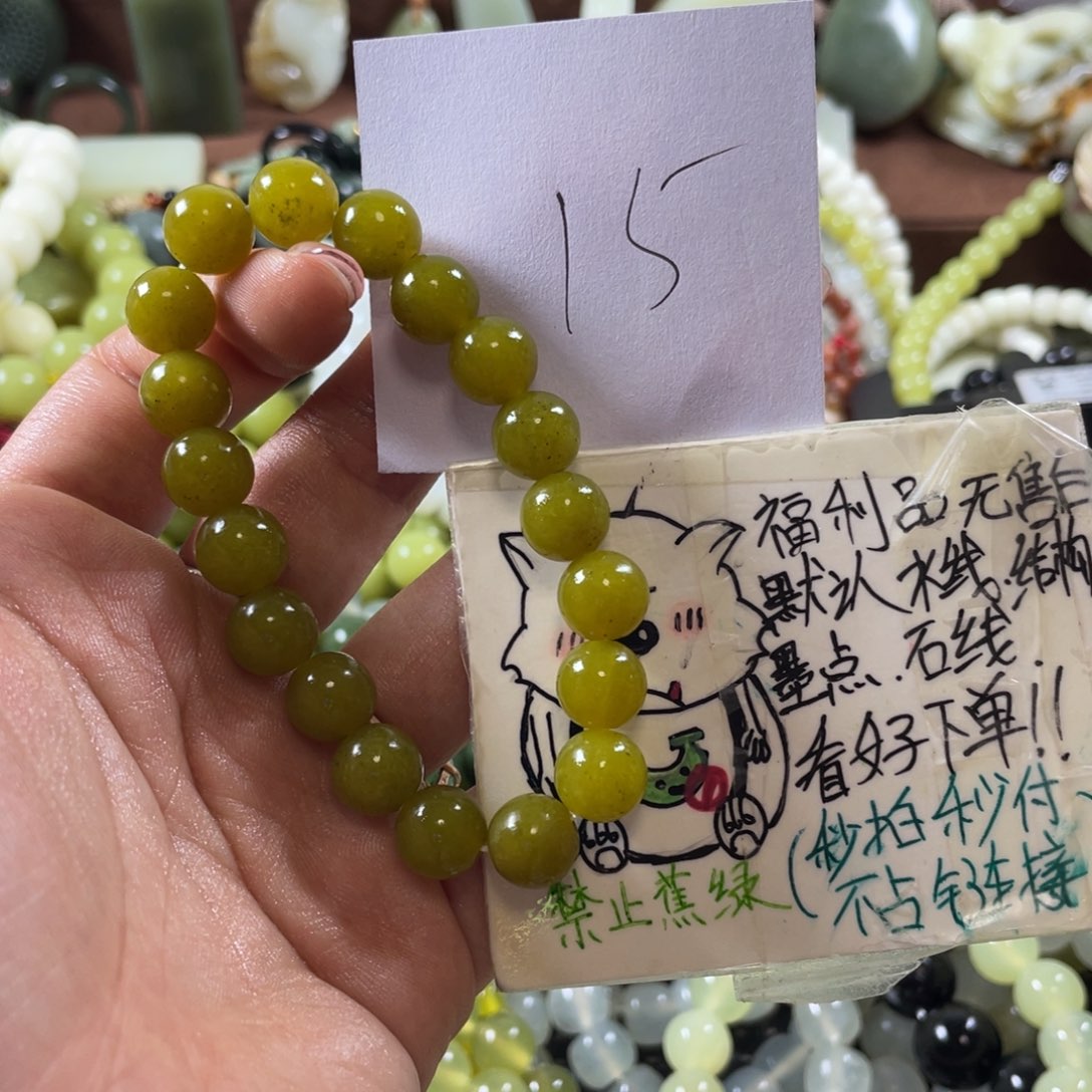 蛇纹石玉未镶嵌手串