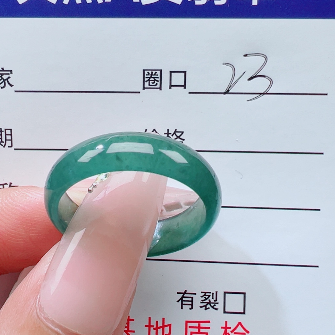 狂***默翡翠未镶嵌戒指福利
