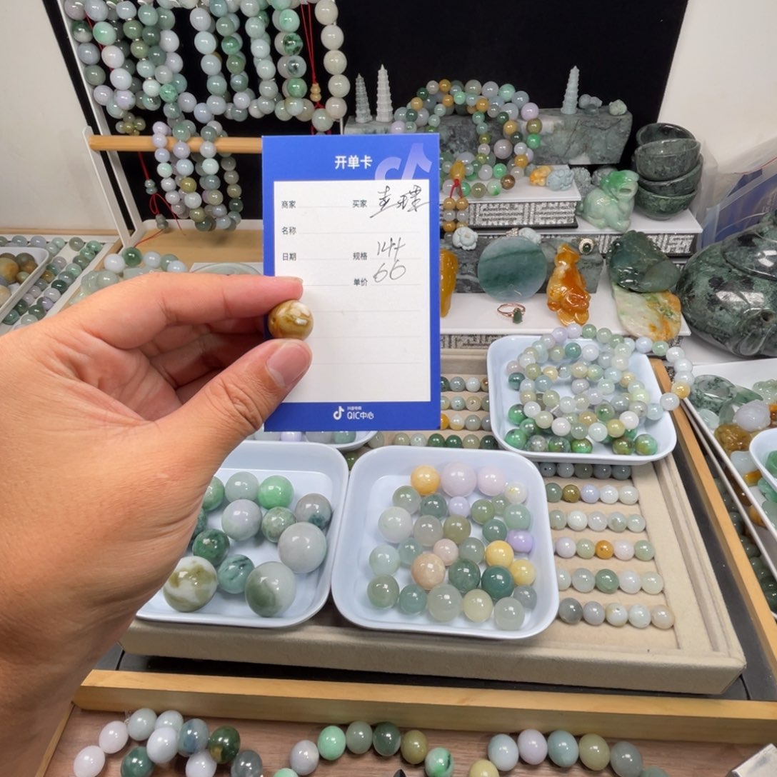 查***理翡翠散珠14加单珠