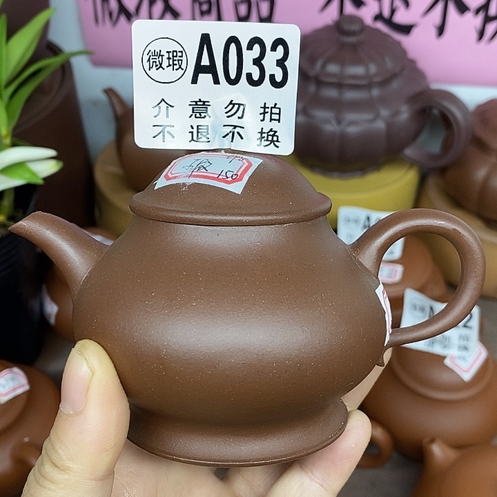 紫砂茶壶宜兴紫砂壶原矿泥料150
