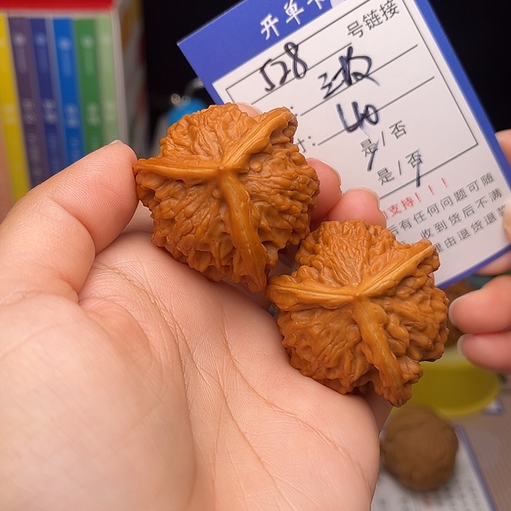 文玩核桃手捻核桃528