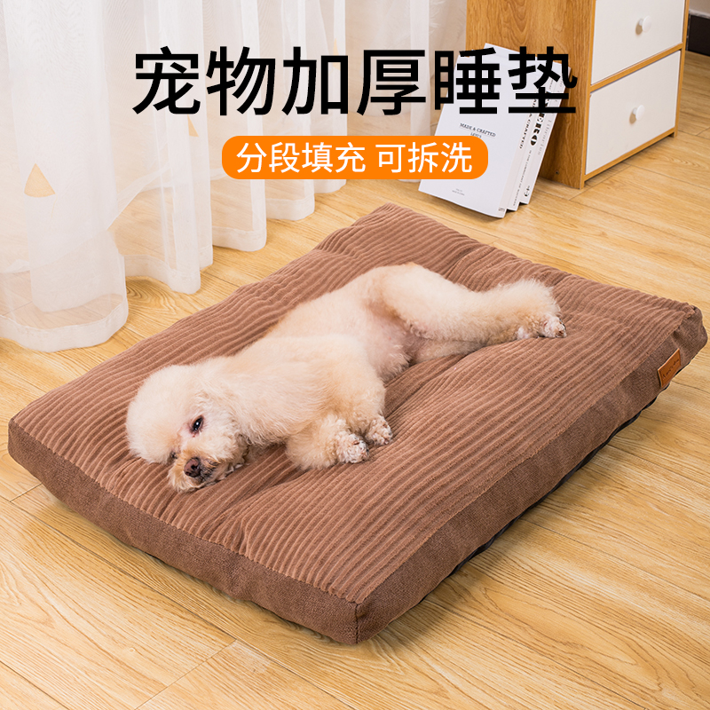 狗窝冬季保暖宠物沙发小型犬狗狗睡垫软垫冬天小狗专用床网红猫窝