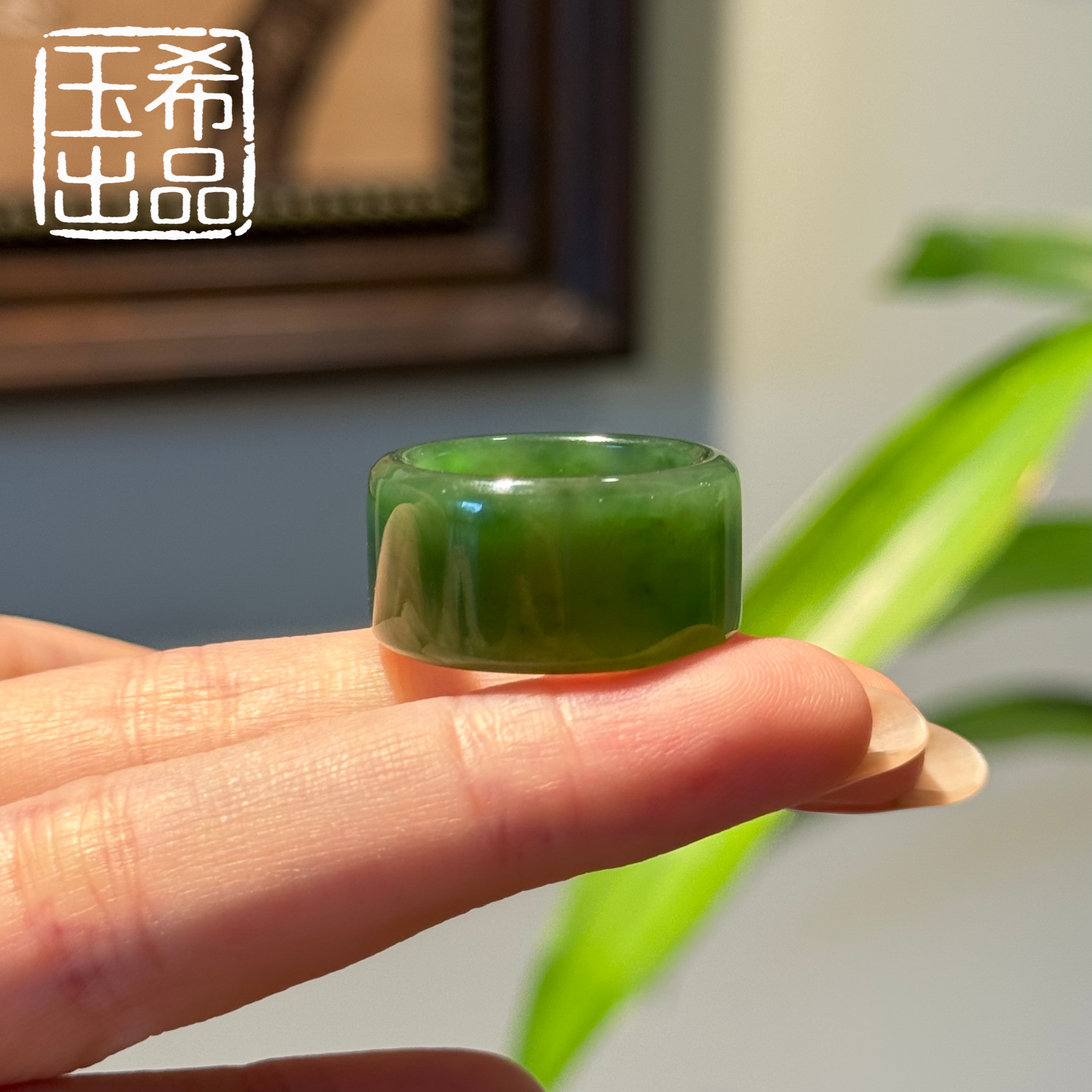 珍藏级 和田玉 俄料 菠菜绿 直切戒指 戒圈